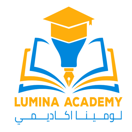 لومينا اكاديمي